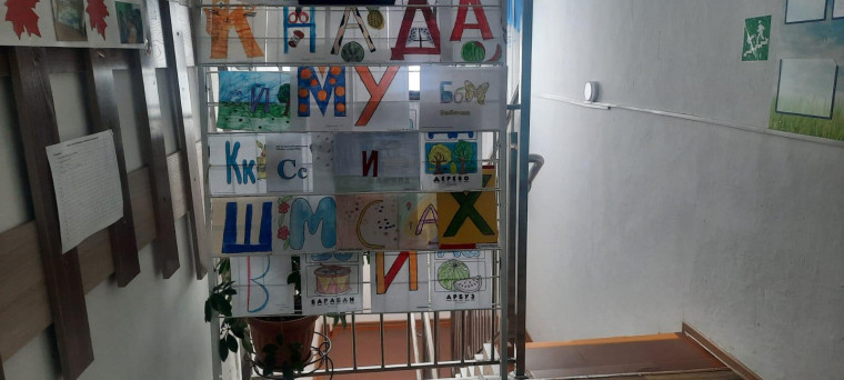 Логопедическая неделя « Говорим красиво, правильно».