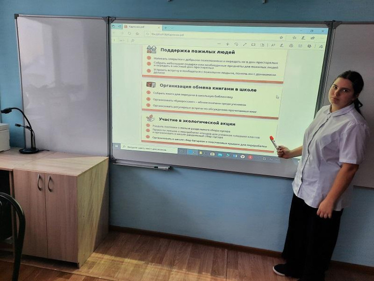 Миссия – милосердие (ко дню волонтёра).