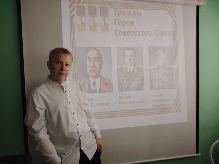 День Героев Отечества: история и современность.