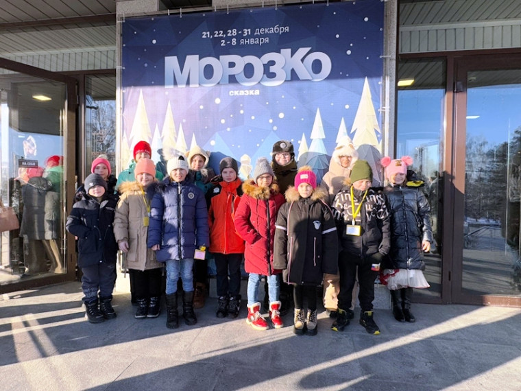 Новогодняя поездка в город Барнаул.
