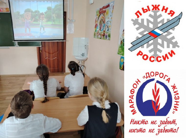 Третьеклассники обсудили тему "Массовый спорт в России".